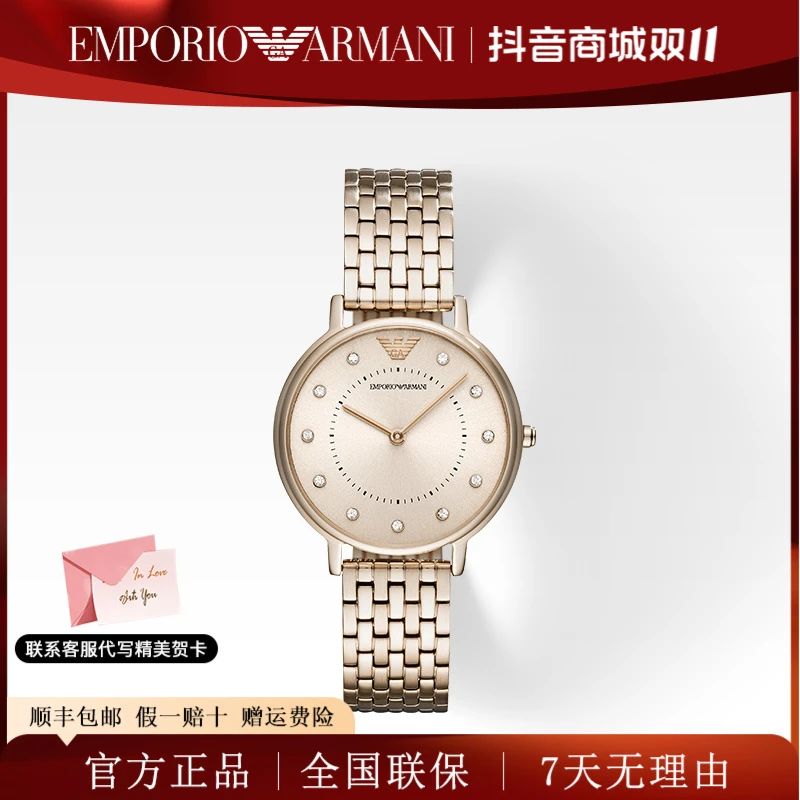 Emporio Armani/安普里奥·阿玛尼香槟金满天星手表石英表AR11062