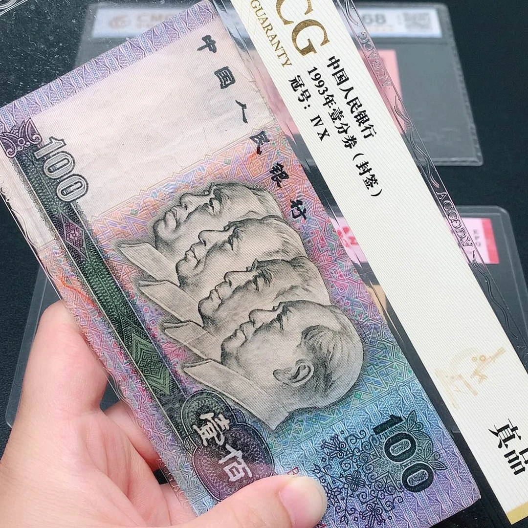 荀臻直播间旧票90100元1张