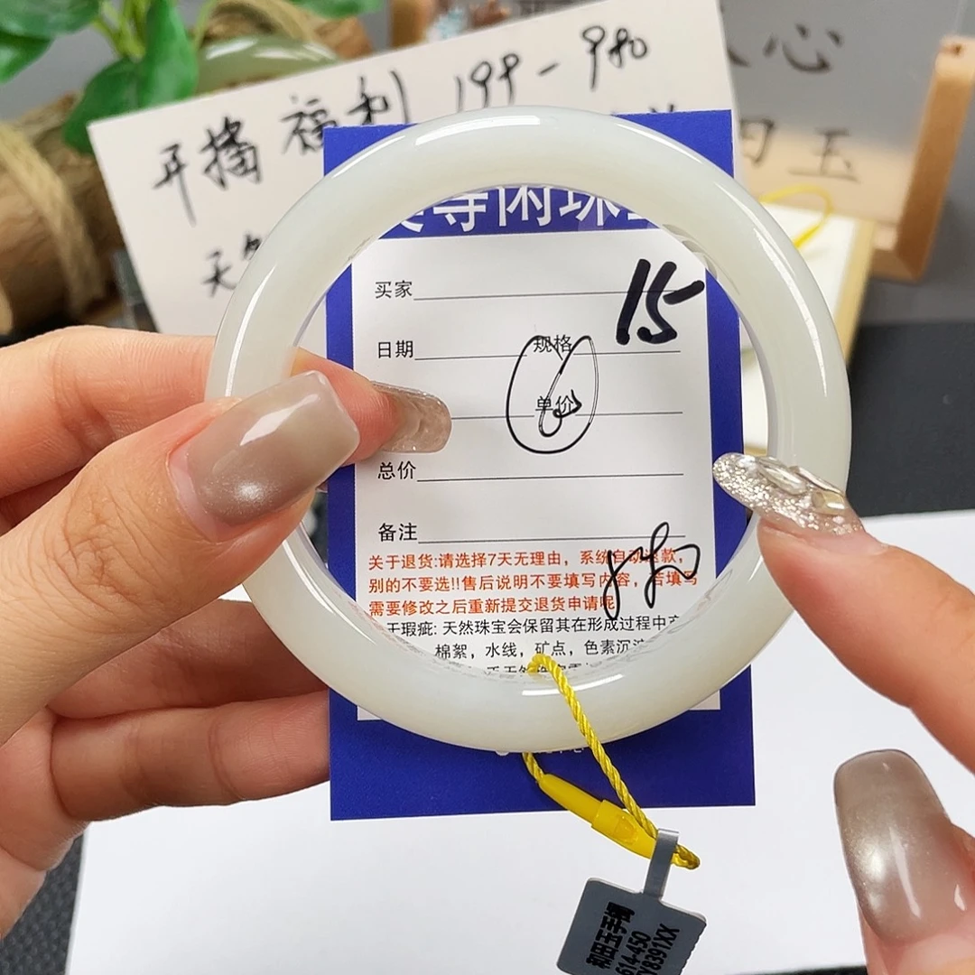 和田玉未镶嵌手镯