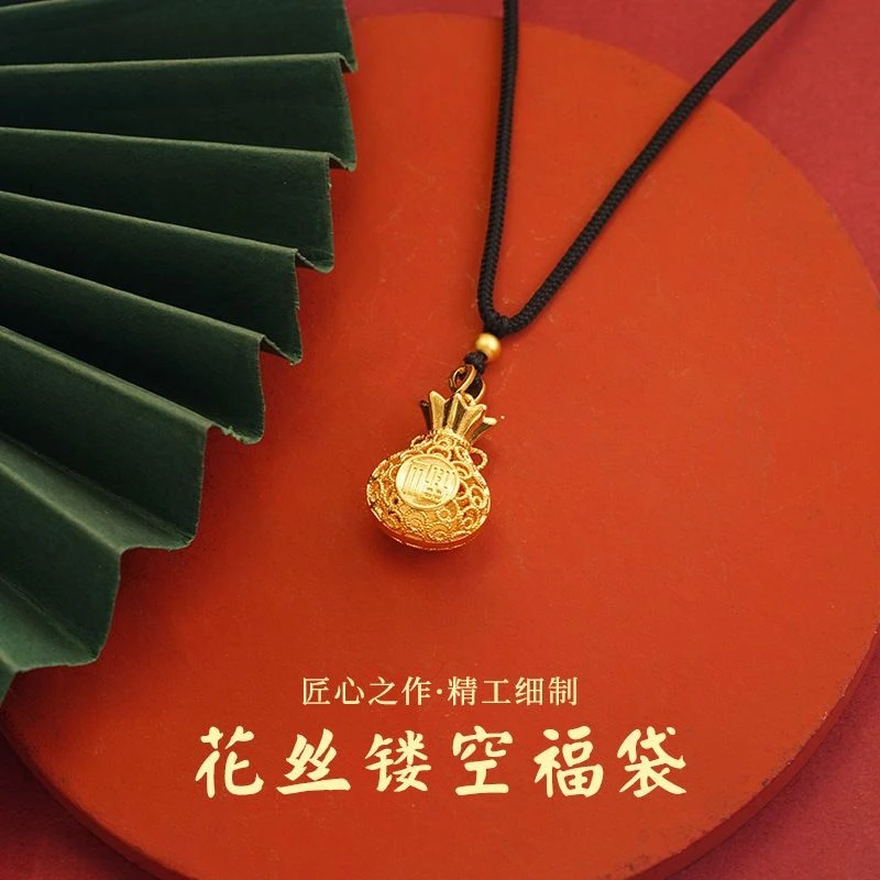 【粉丝专属】7g镂空福袋时尚古法工艺新款精美女项S6