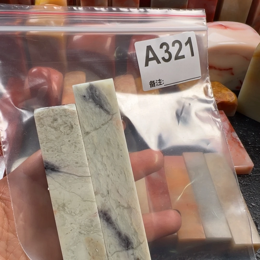 老挝石印石老挝石
