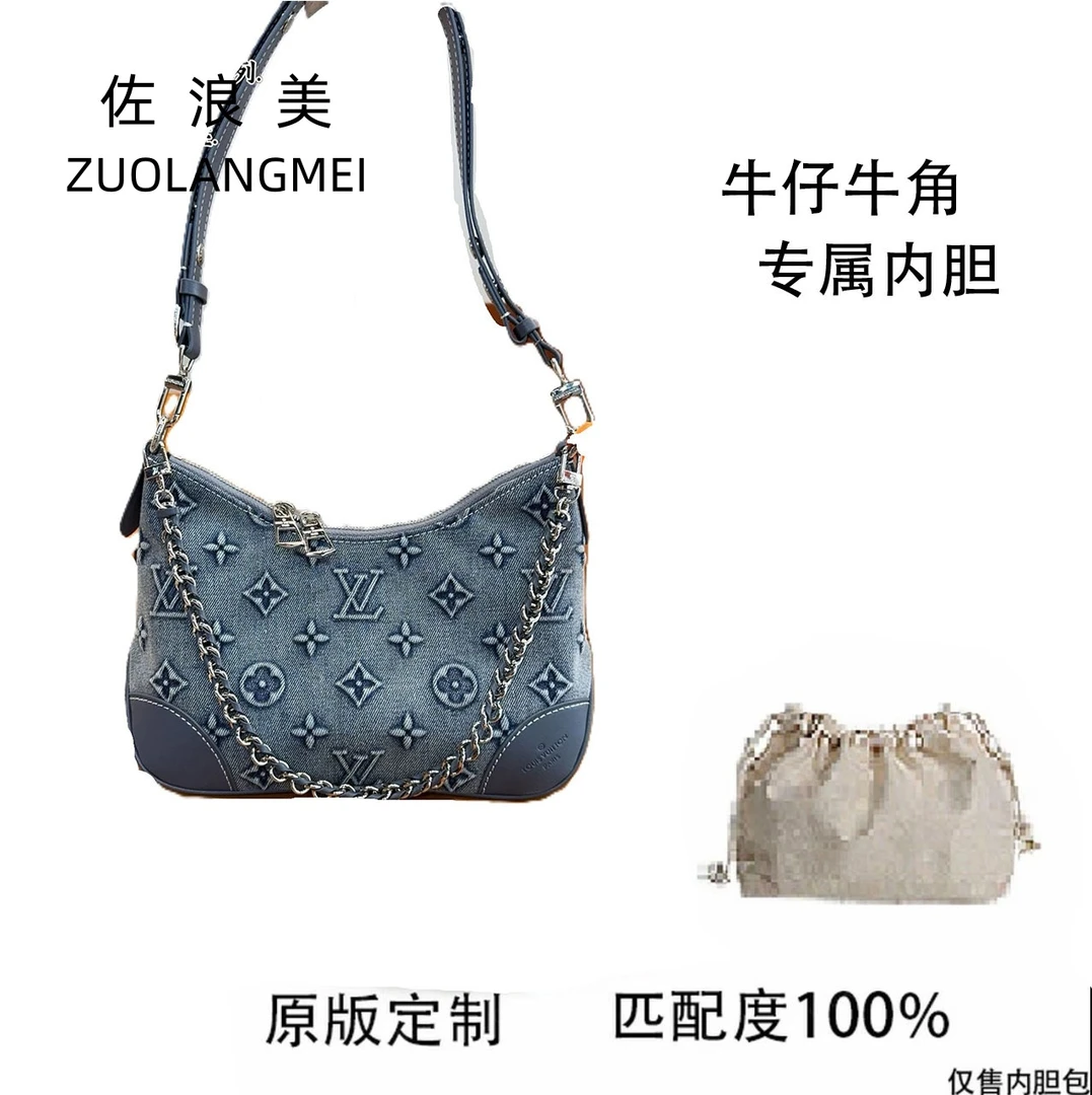 A205佐浪美适用牛仔牛角胆包内衬包收纳整理包撑型