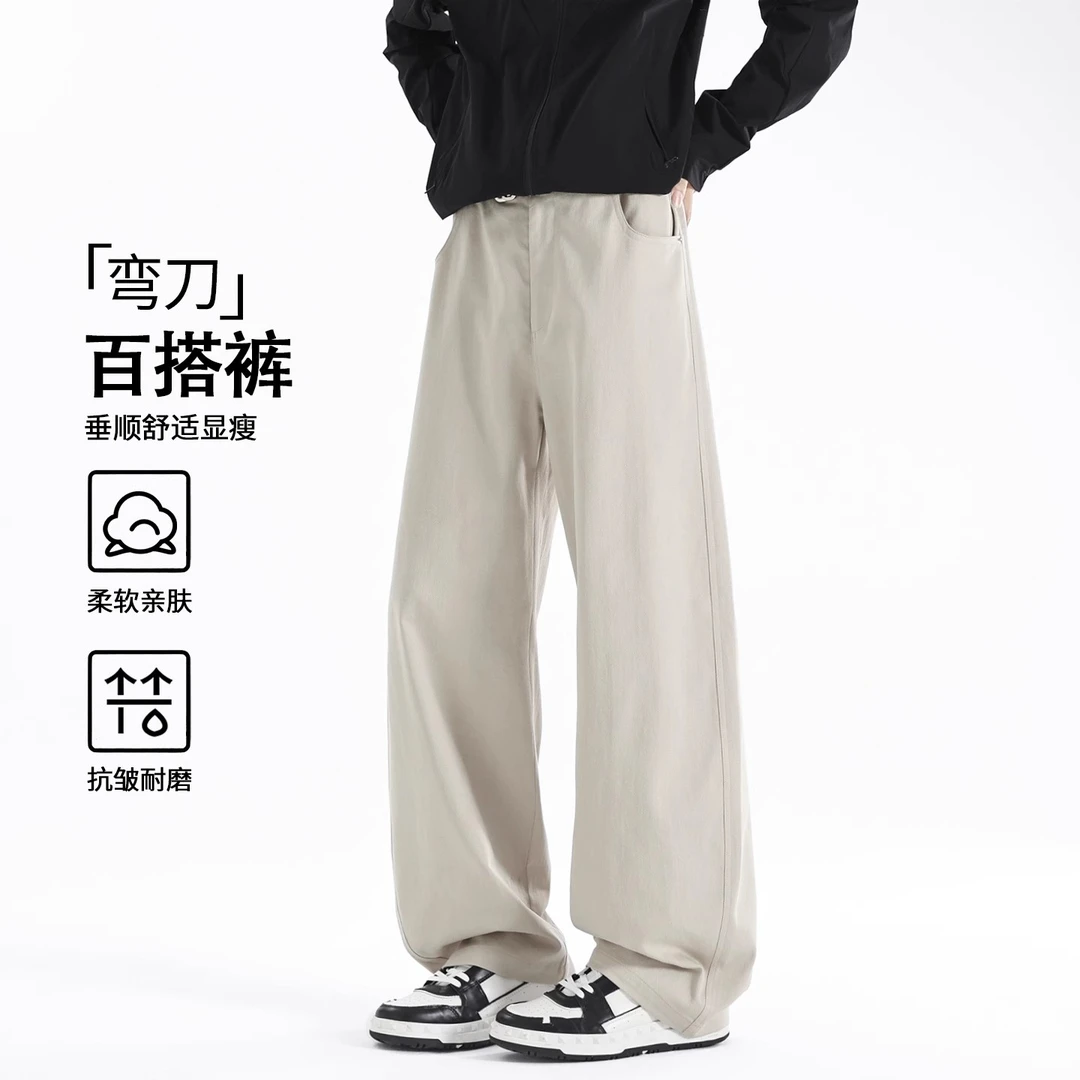 美式弯刀裤子男士春秋新款宽松百搭休闲裤阔腿直筒裤男款运动长裤