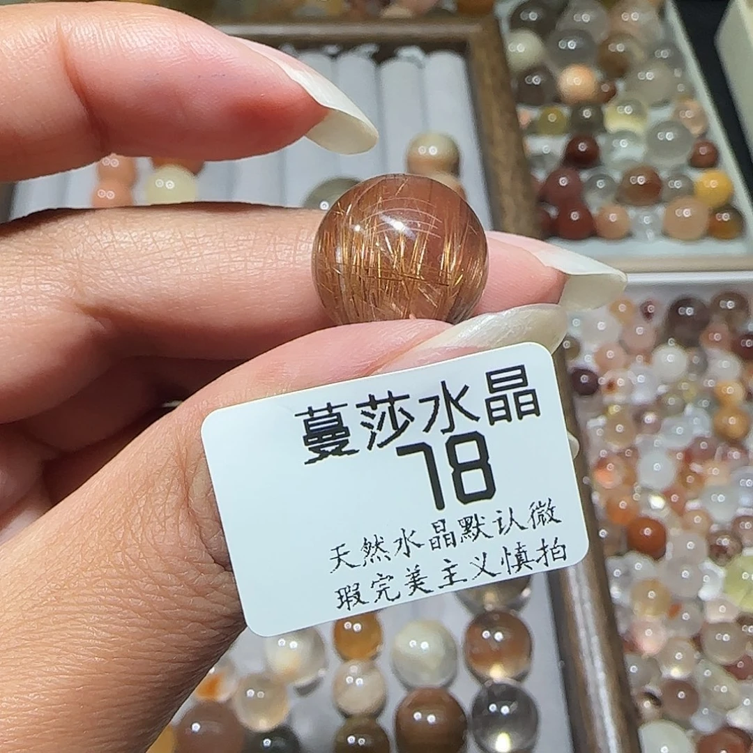 未镶嵌手链水晶咪*咪