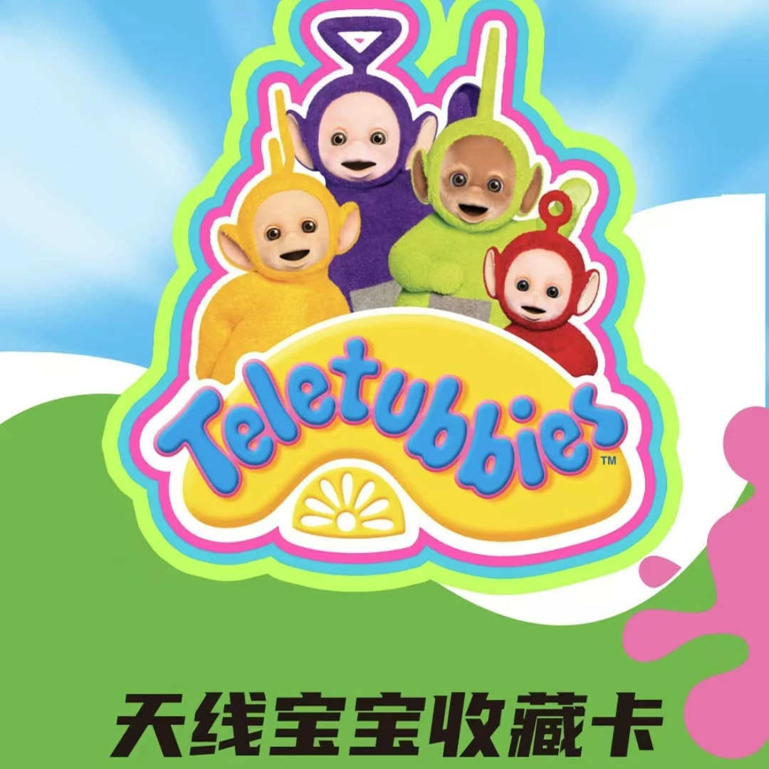 【吃吃】WildBrain正版授权天线宝宝艺术收藏卡第一弹