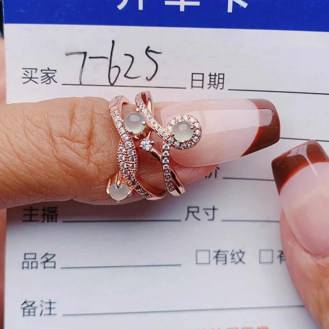 翡翠戒指银S925镶嵌戒指