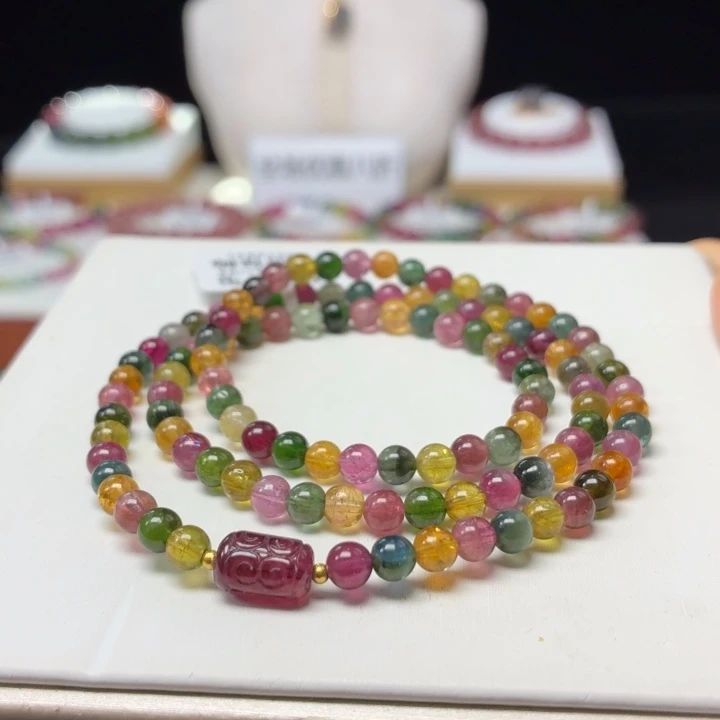 碧玺手链未镶嵌4.8mm±