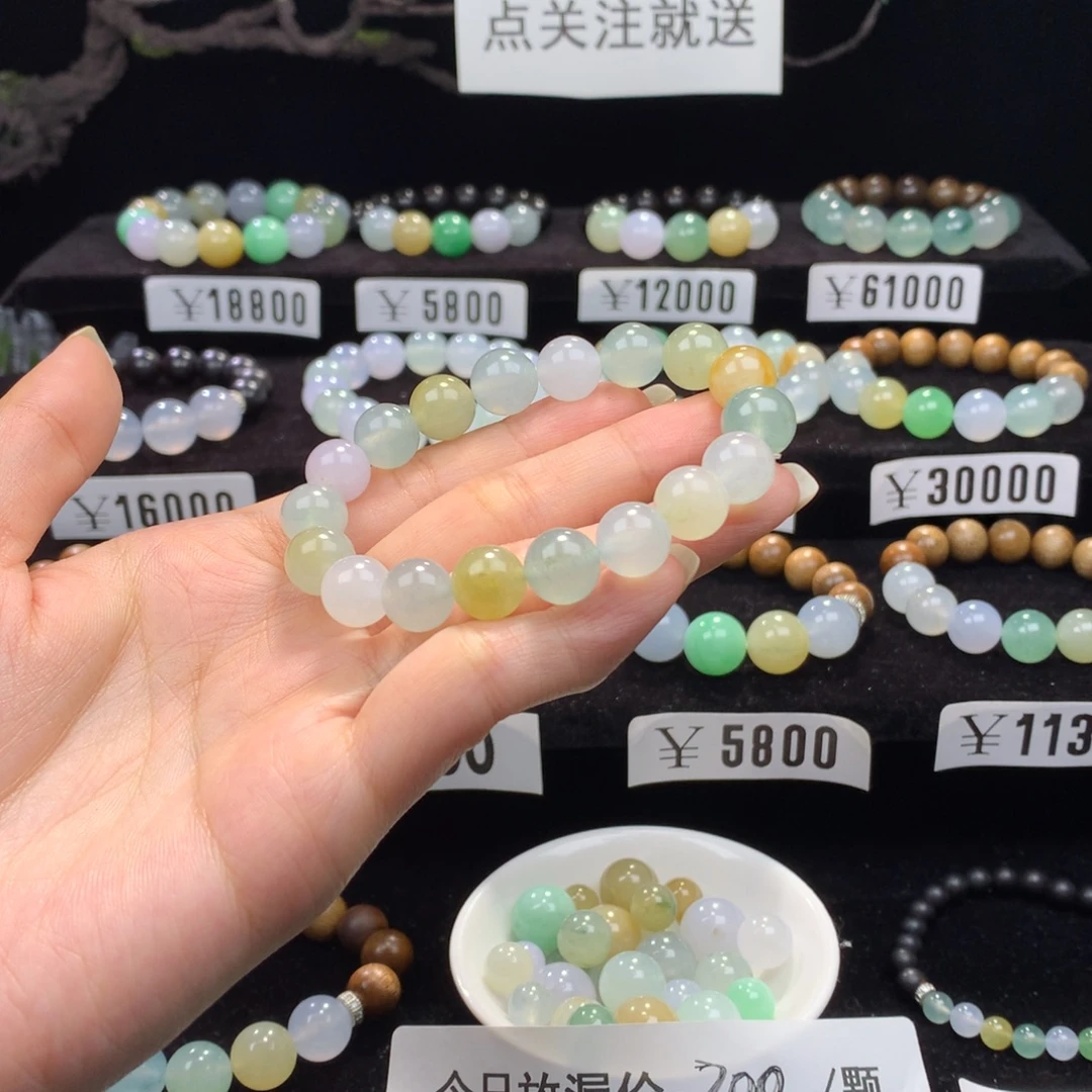 翡翠散珠卡10春夏