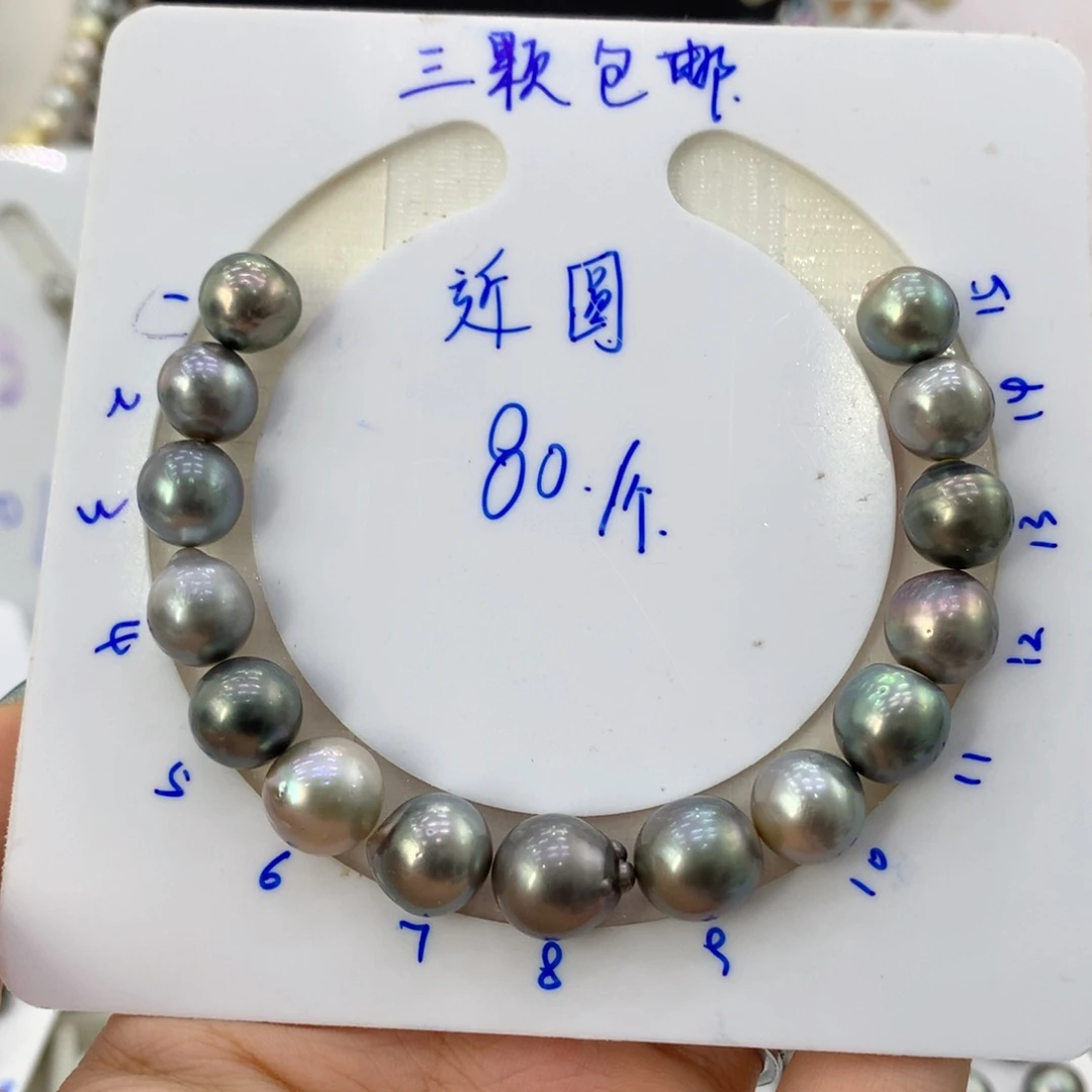 未镶嵌海水珍珠裸珠