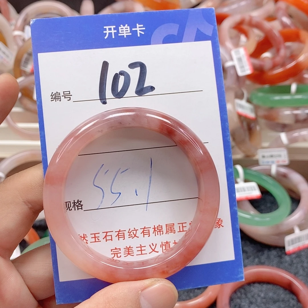 石英质玉(金丝玉)未镶嵌手镯