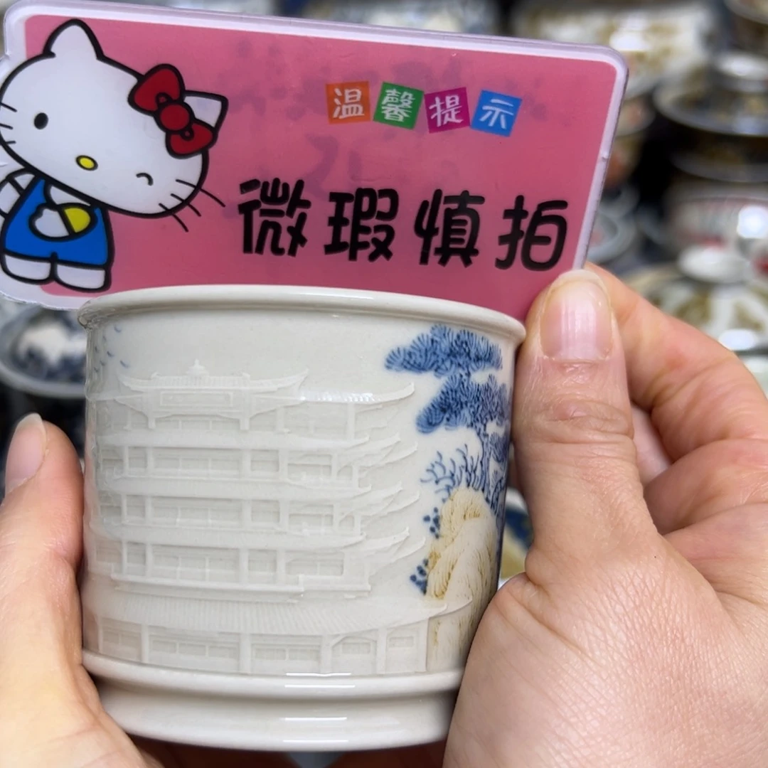 【闪购商品】陶瓷艺术有限公司