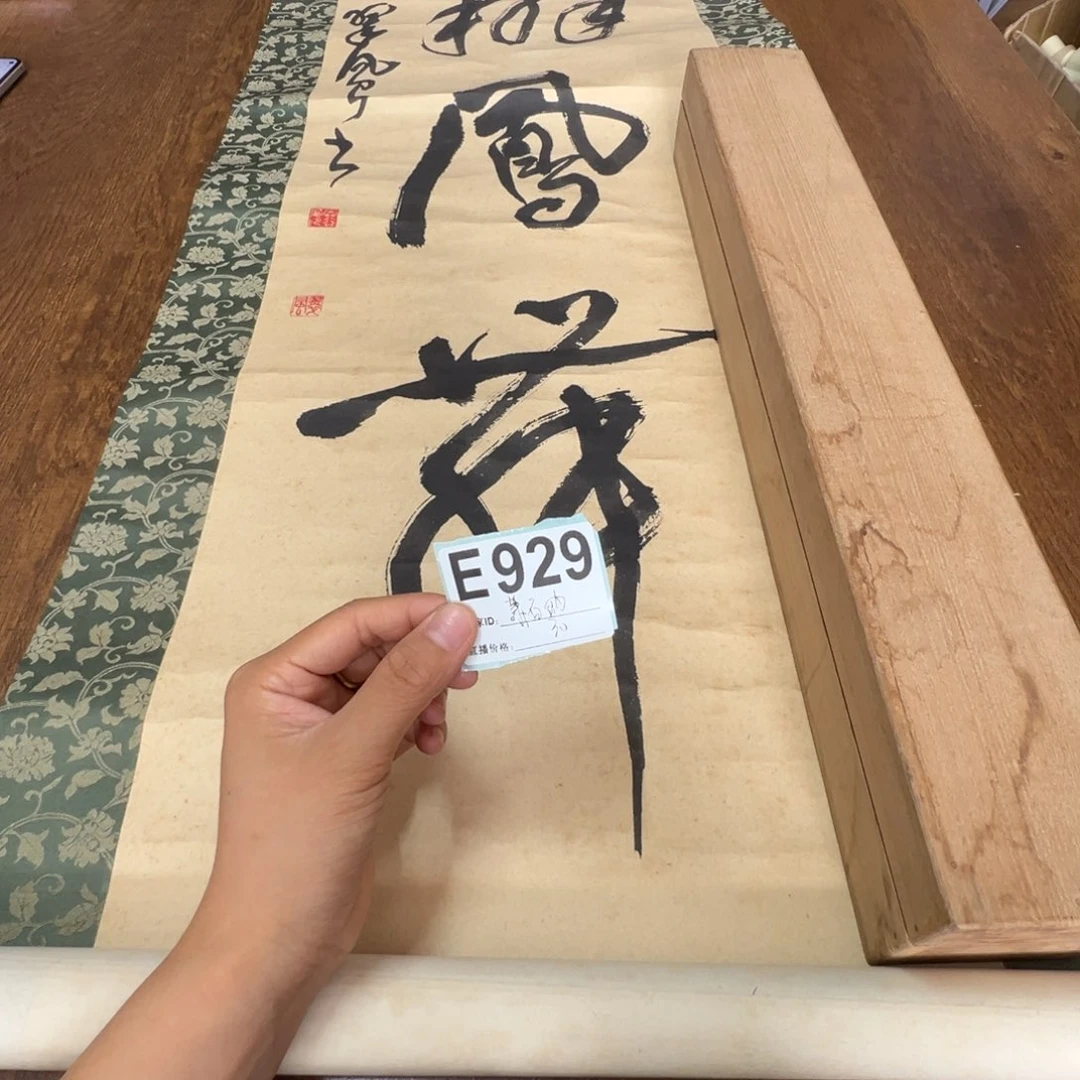 萧*纳哈哈哈哈哈哈哈哈哈哈929