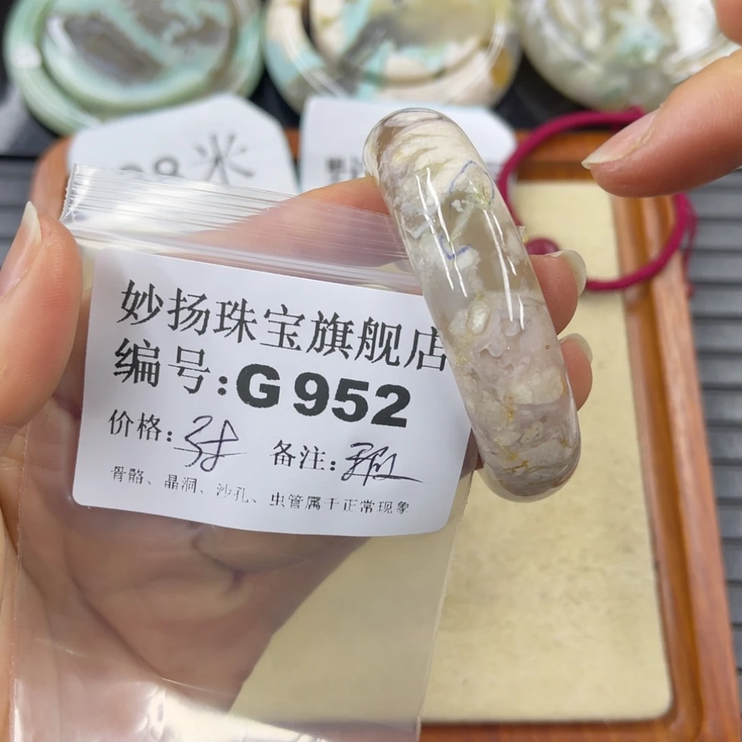 硅化珊瑚（珊瑚玉）默认微瑕未镶嵌五*