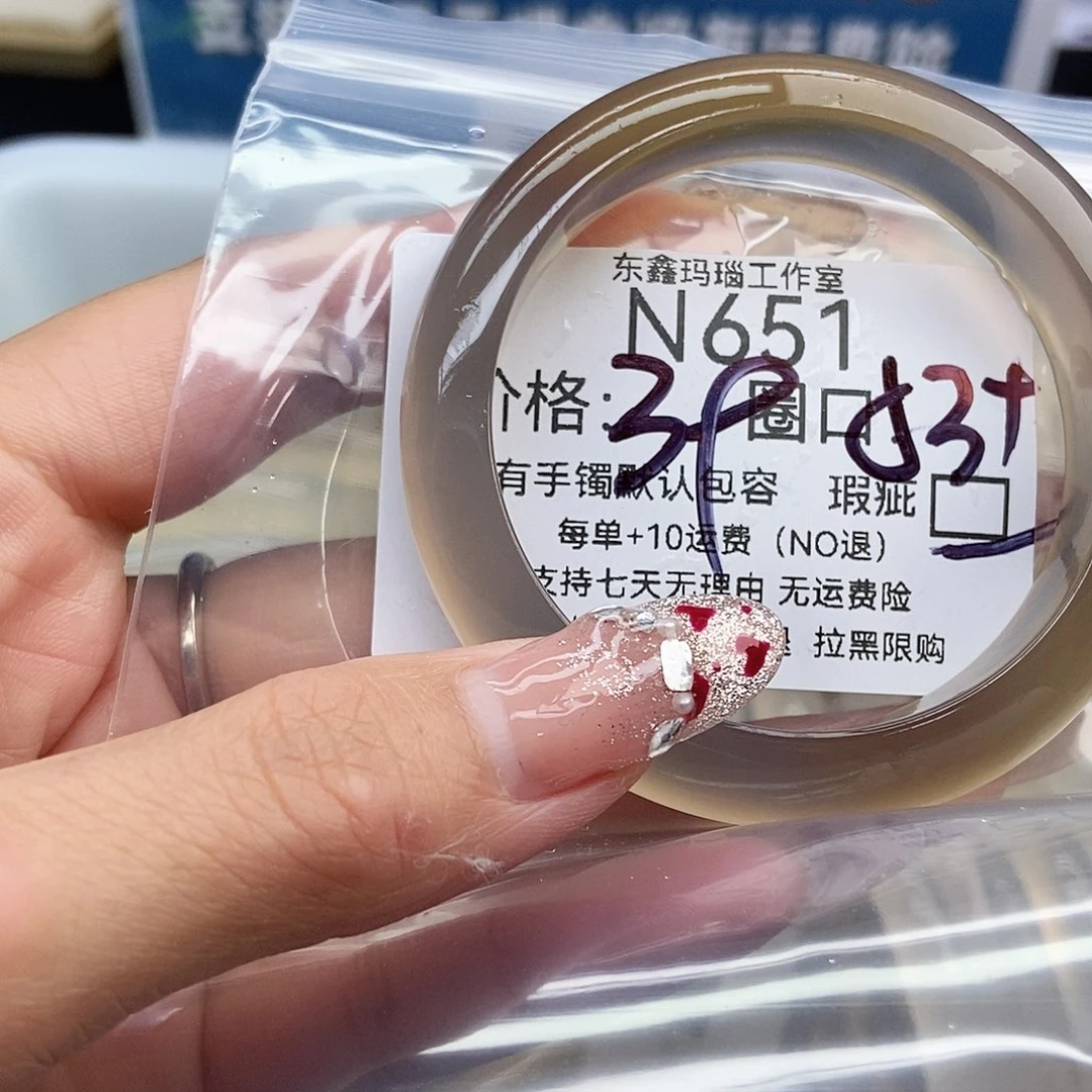 手镯玛瑙/玉髓未镶嵌美***⁰651