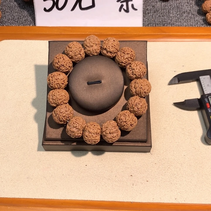 吊坠文玩核桃1号 20满肉梅花