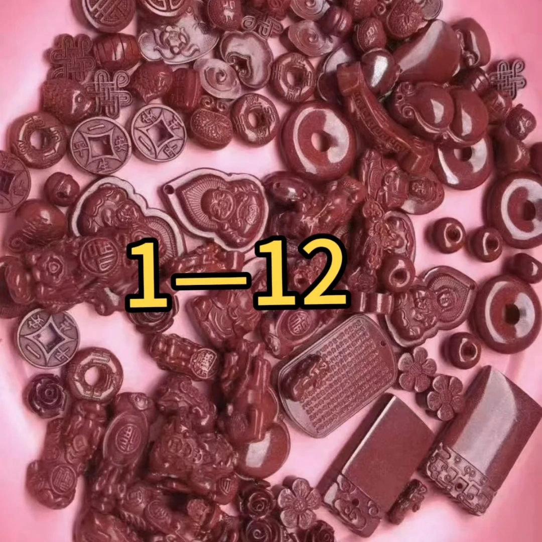 非金属树脂吊坠 含辰砂朱砂紫金砂吊坠手工编织DIY