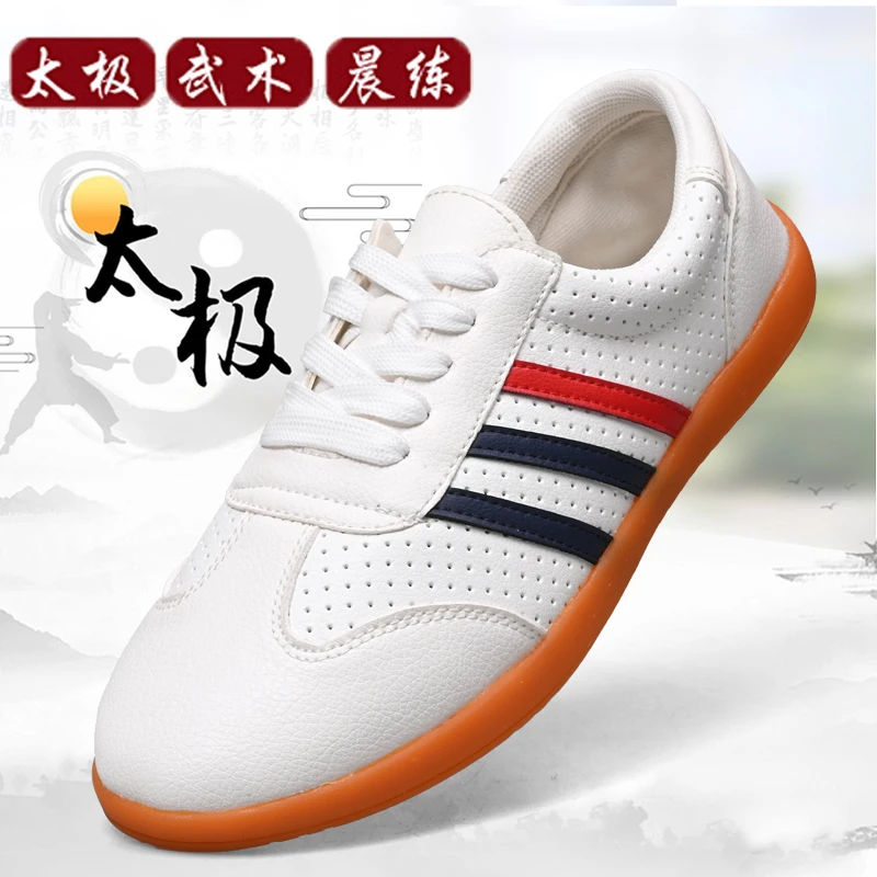 一举成功#太极鞋牛皮牛筋底男女武术练功鞋太极拳训练防滑休闲鞋