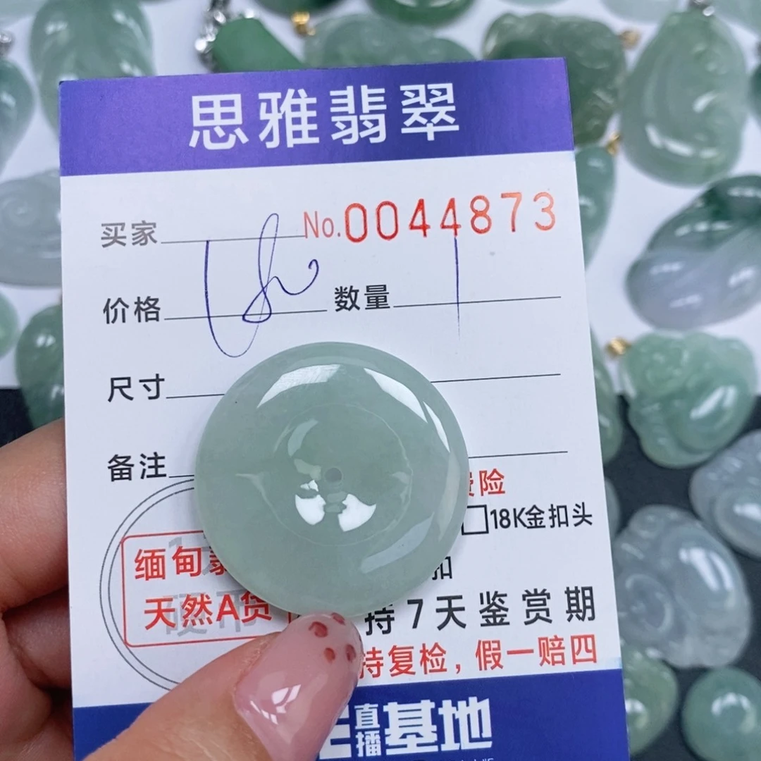 颈饰未镶嵌翡翠天然缅甸翡翠