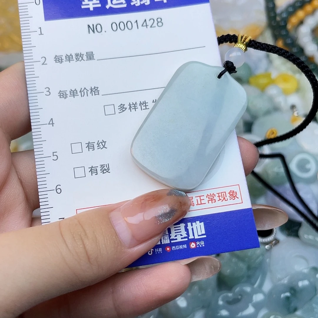 翡翠未镶嵌颈饰1428