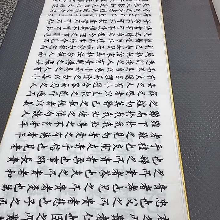 书法杨辉老师打包9幅