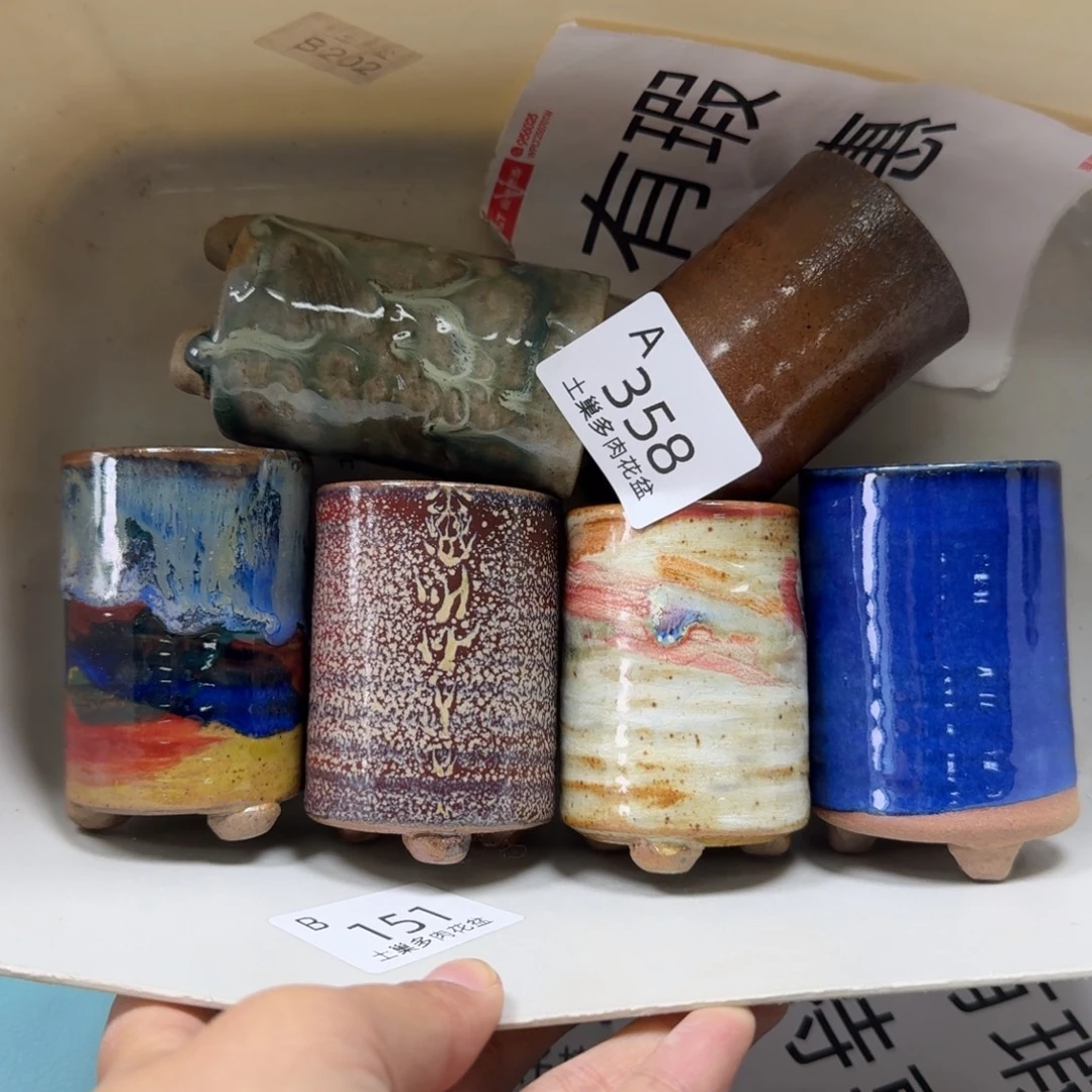 陶瓷艺术设计与制作