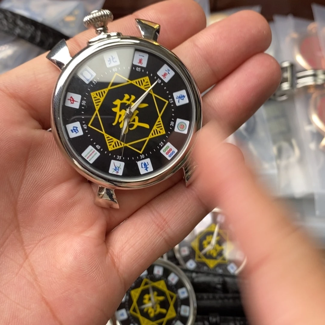 孤品闪电购手表一个