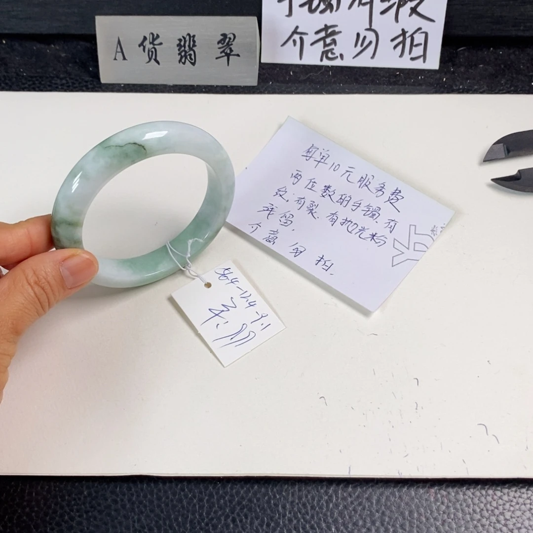 翡翠未镶嵌手镯56.4正圈22