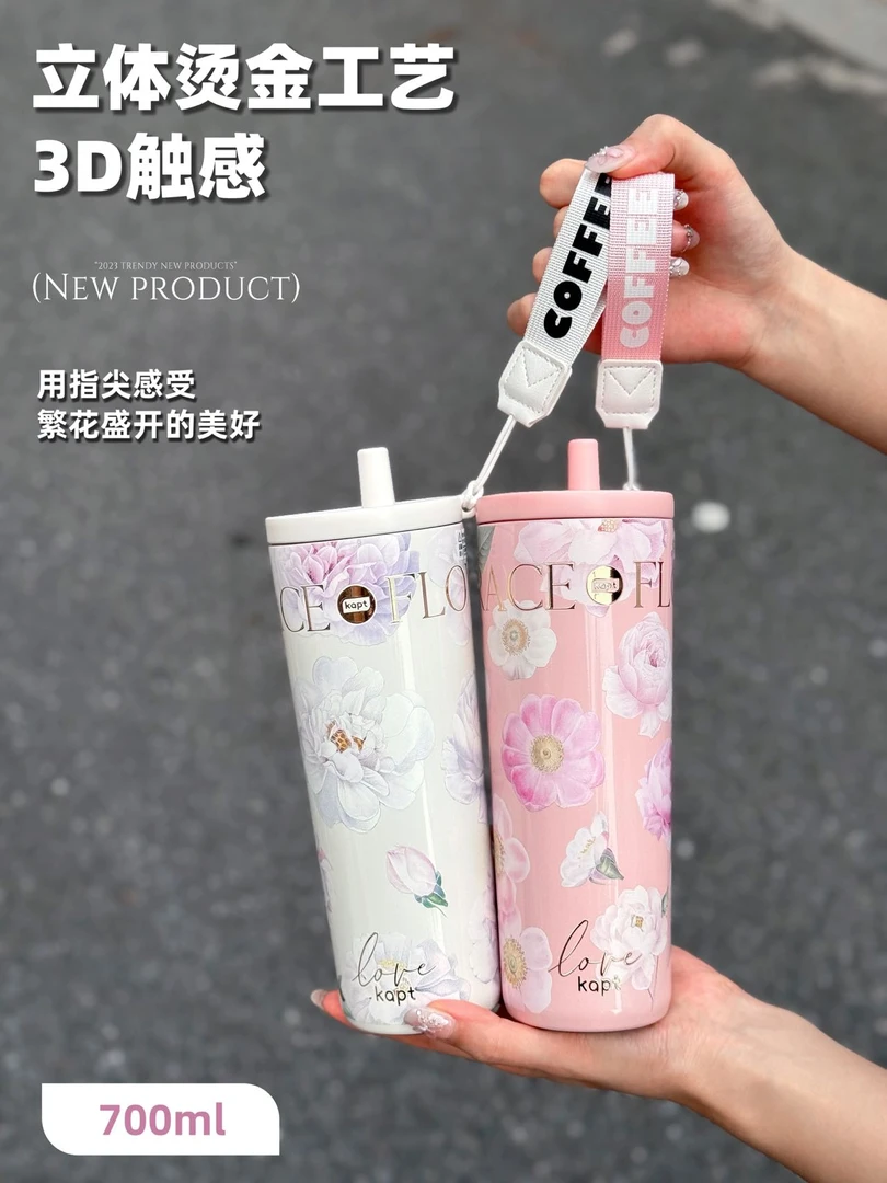 花颜悦色5D桌面保温杯700ml