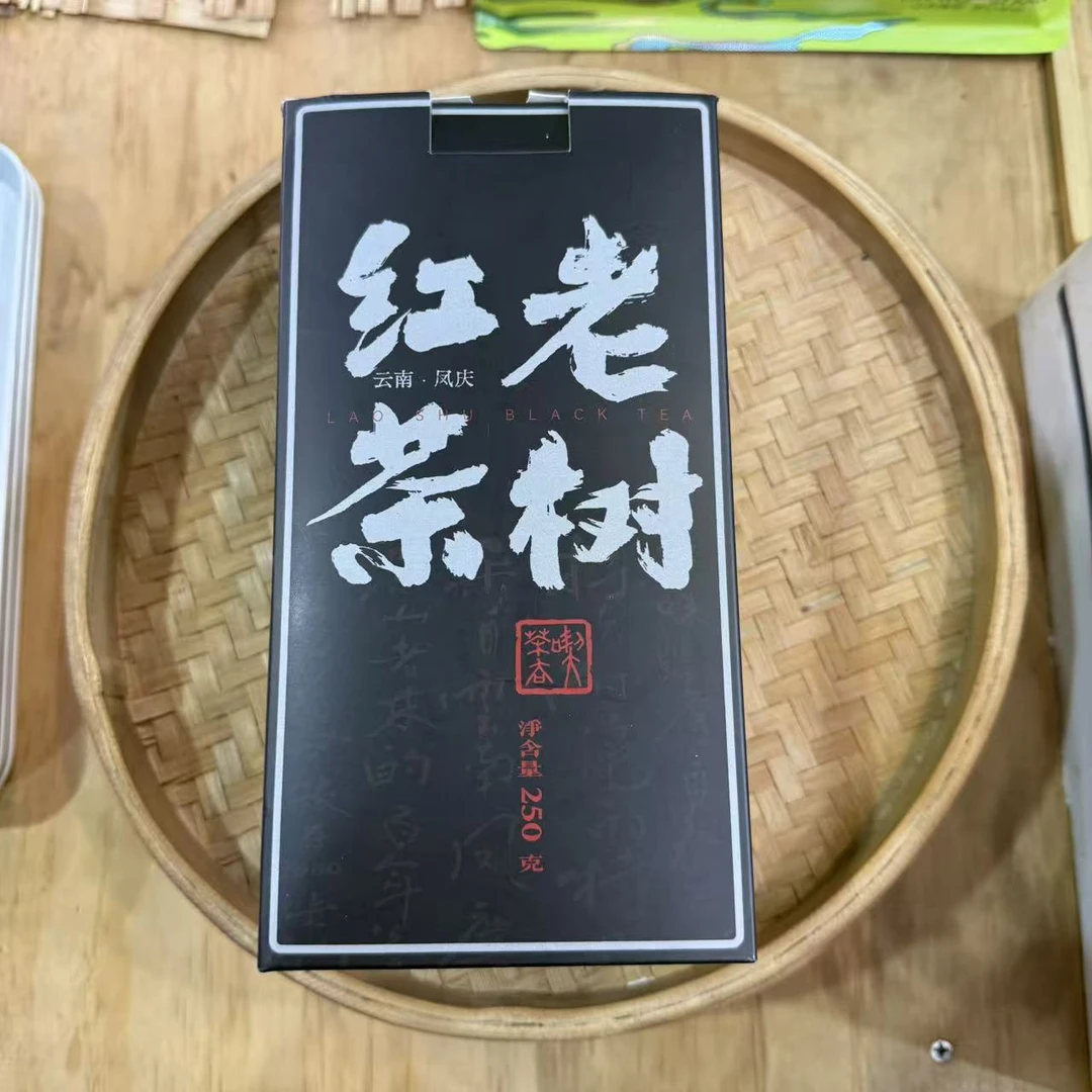 【1号】2025年 凤庆老树红茶·春 250克/盒 9月19日【298号】
