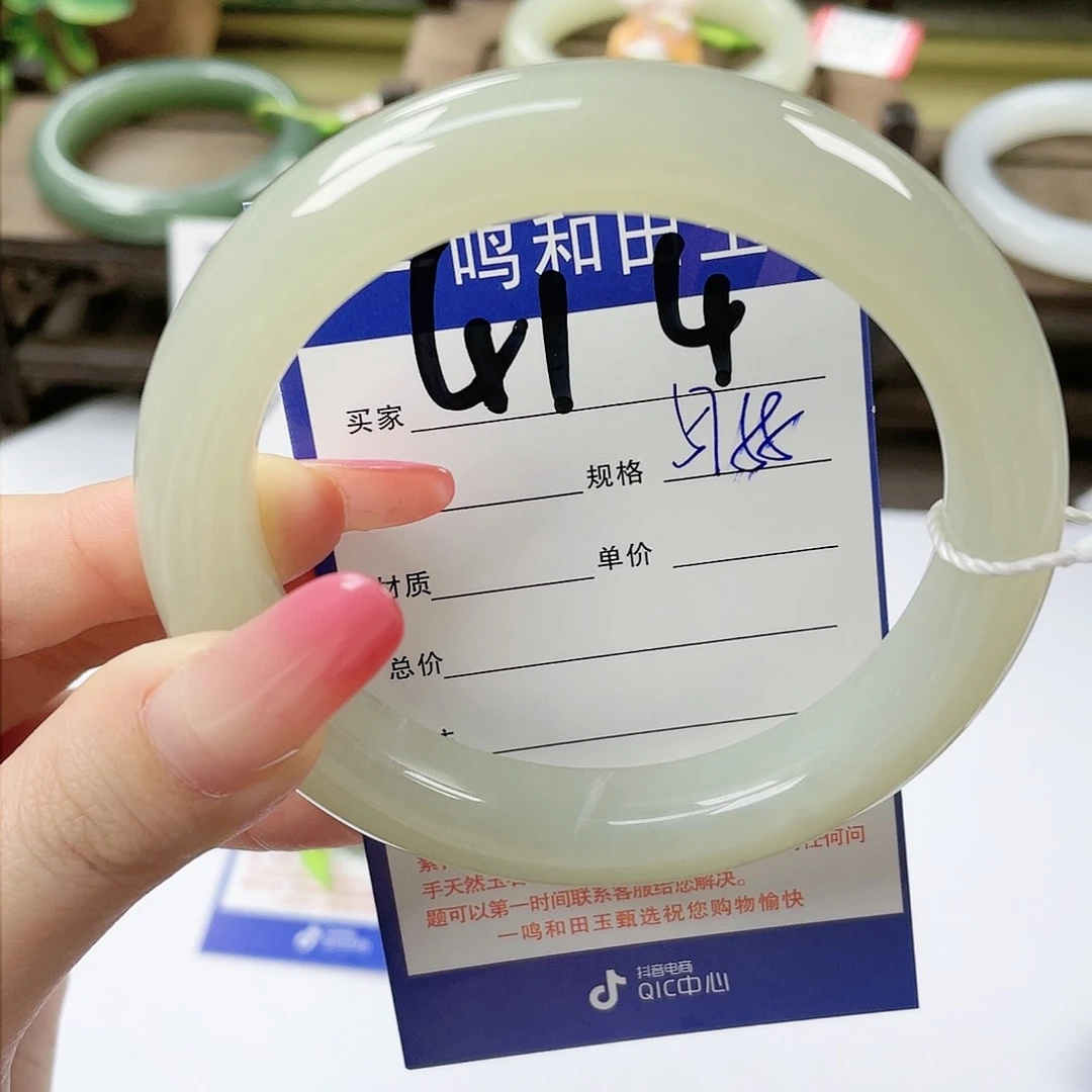 【闪购商品】未镶嵌手镯和田玉