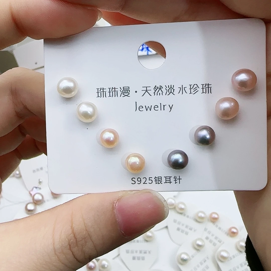 淡水珍珠珠宝奇石银S925镶嵌295微瑕