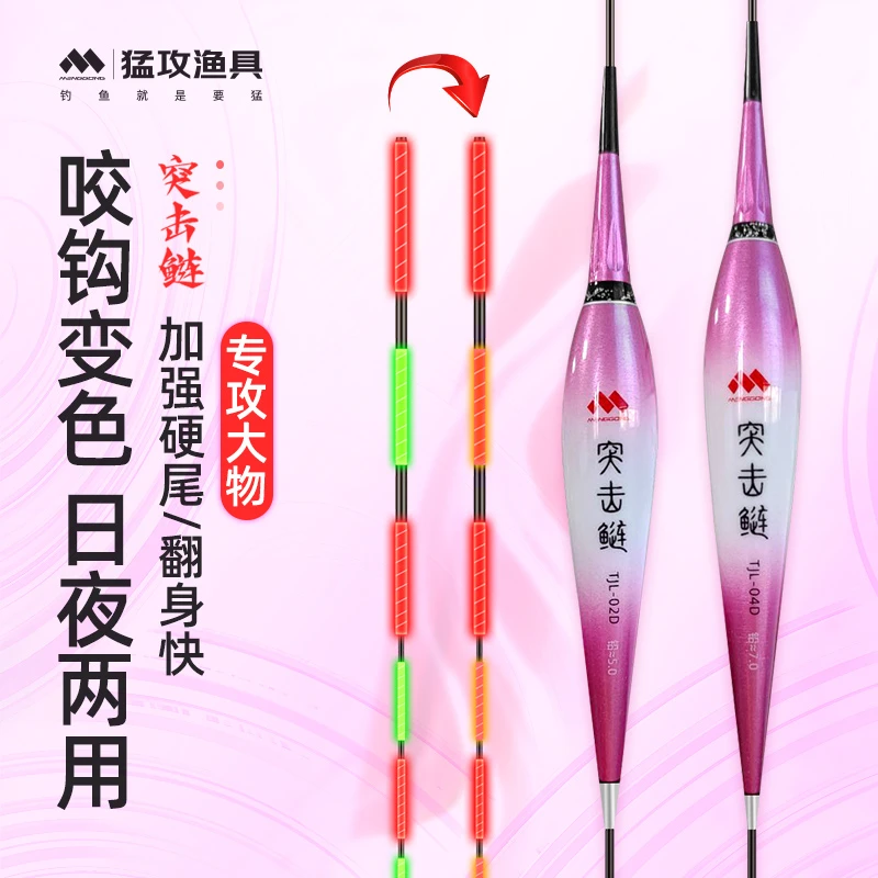 猛攻鲢鳙大物夜光漂日夜两用一体式硬尾加粗高灵敏浮漂钓鱼用具