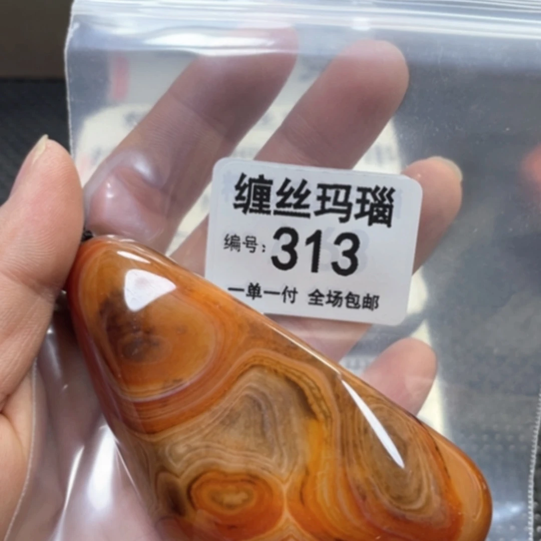 【闪购商品】未镶嵌颈饰玛瑙/玉髓