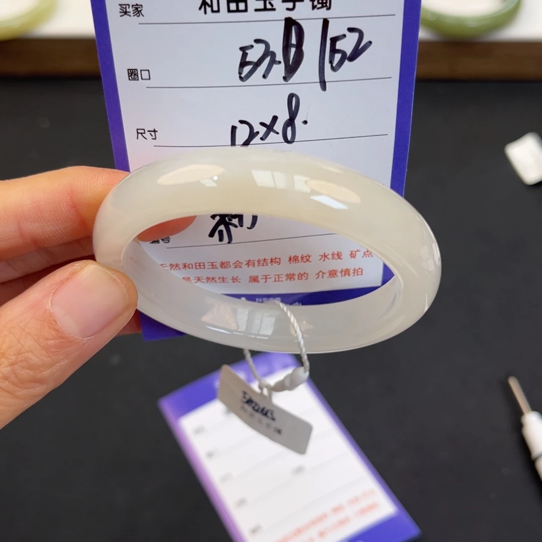 殇***雪和田玉未镶嵌手镯