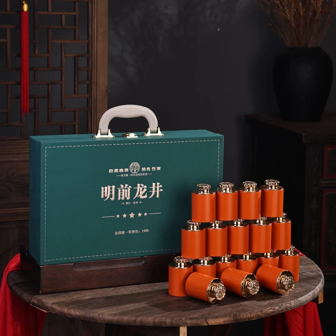 手提18小罐明前龙井礼盒装