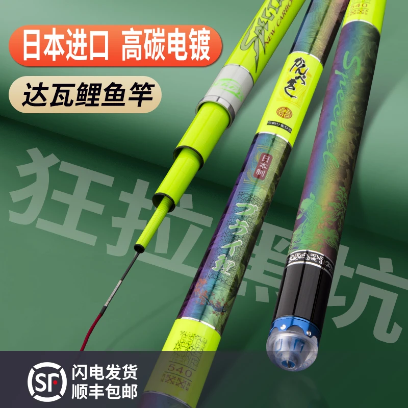 正品品牌综合5H/6H/10H/5.5H超轻量大物竿超硬黑坑鱼竿19调钓鱼竿
