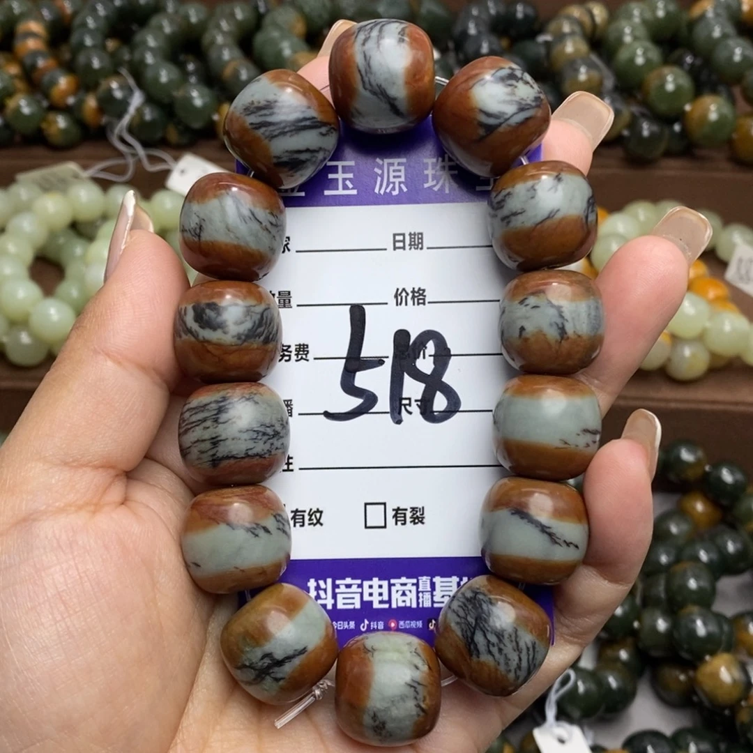 透闪石质玉未镶嵌手链微瑕