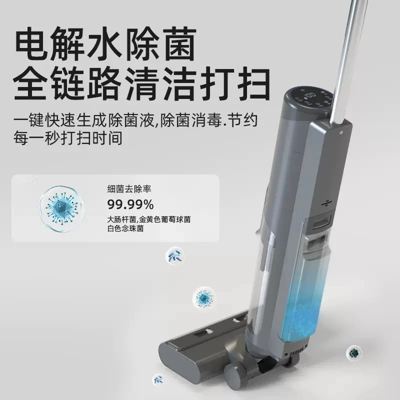 扫精灵洗地机家用17KPA吸尘器自清洁洗拖吸一体干湿两用洗地机