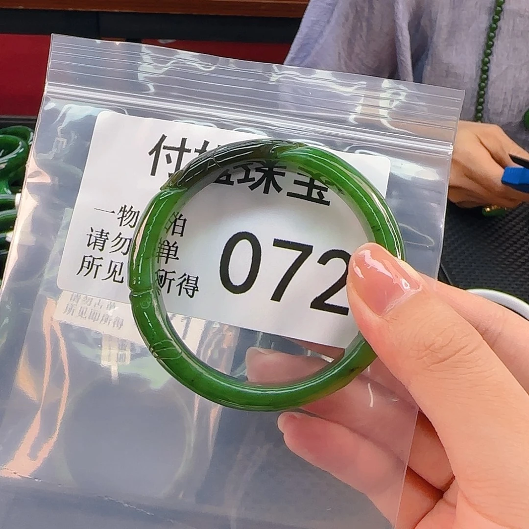 颈饰未镶嵌和田玉手镯53 072