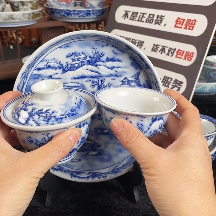 山水雪景三件套茶具