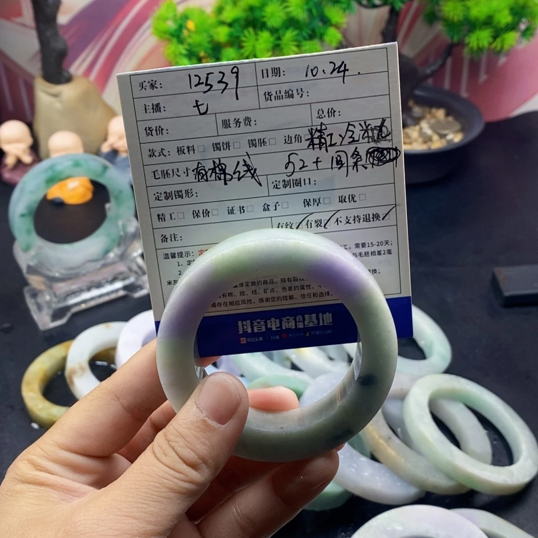 1***9定制翡翠未镶嵌翡翠手镯