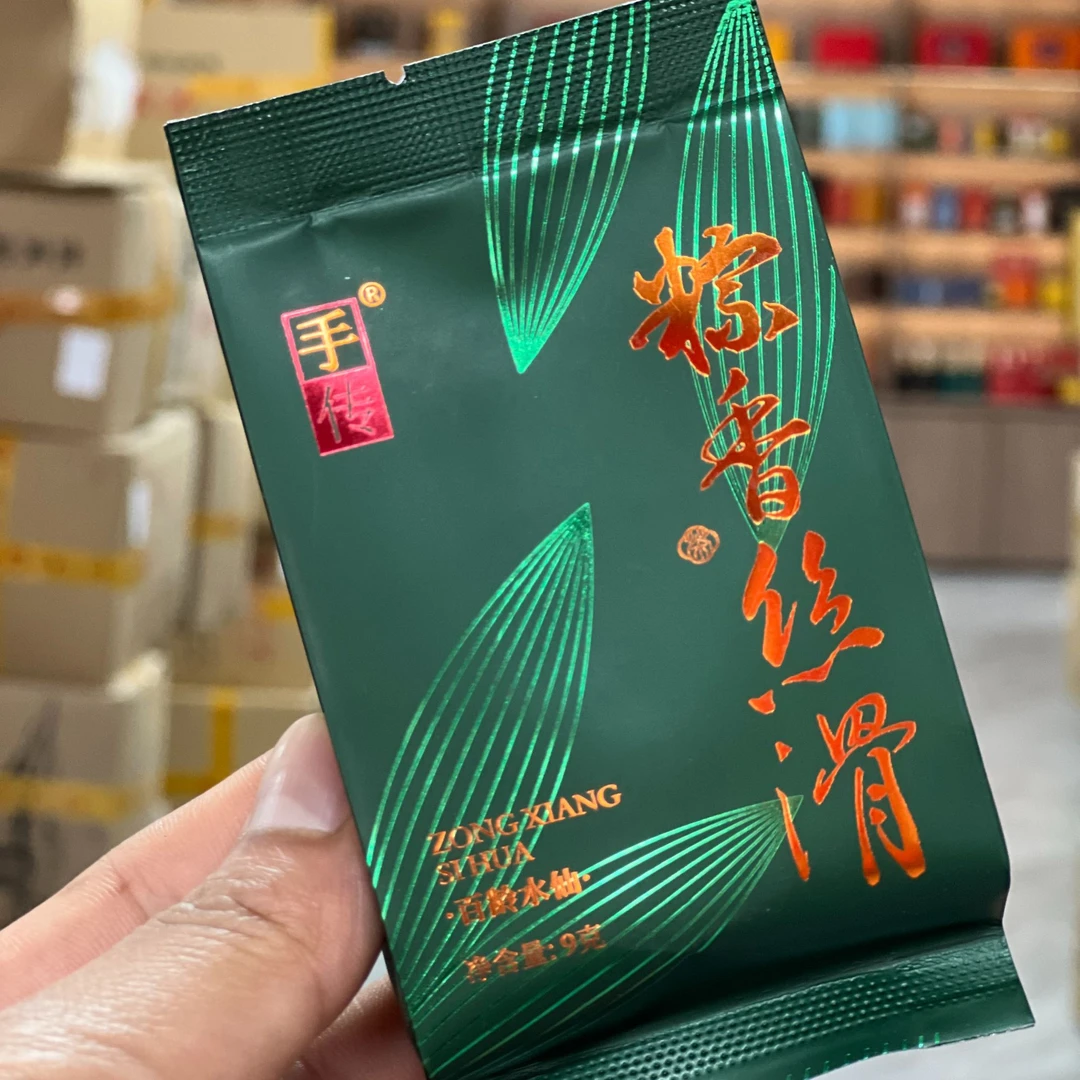 【粽香丝滑】9g 老丛水仙 武夷岩茶乌龙茶武夷山