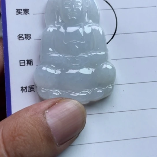 翡翠挂件未镶嵌挂件
