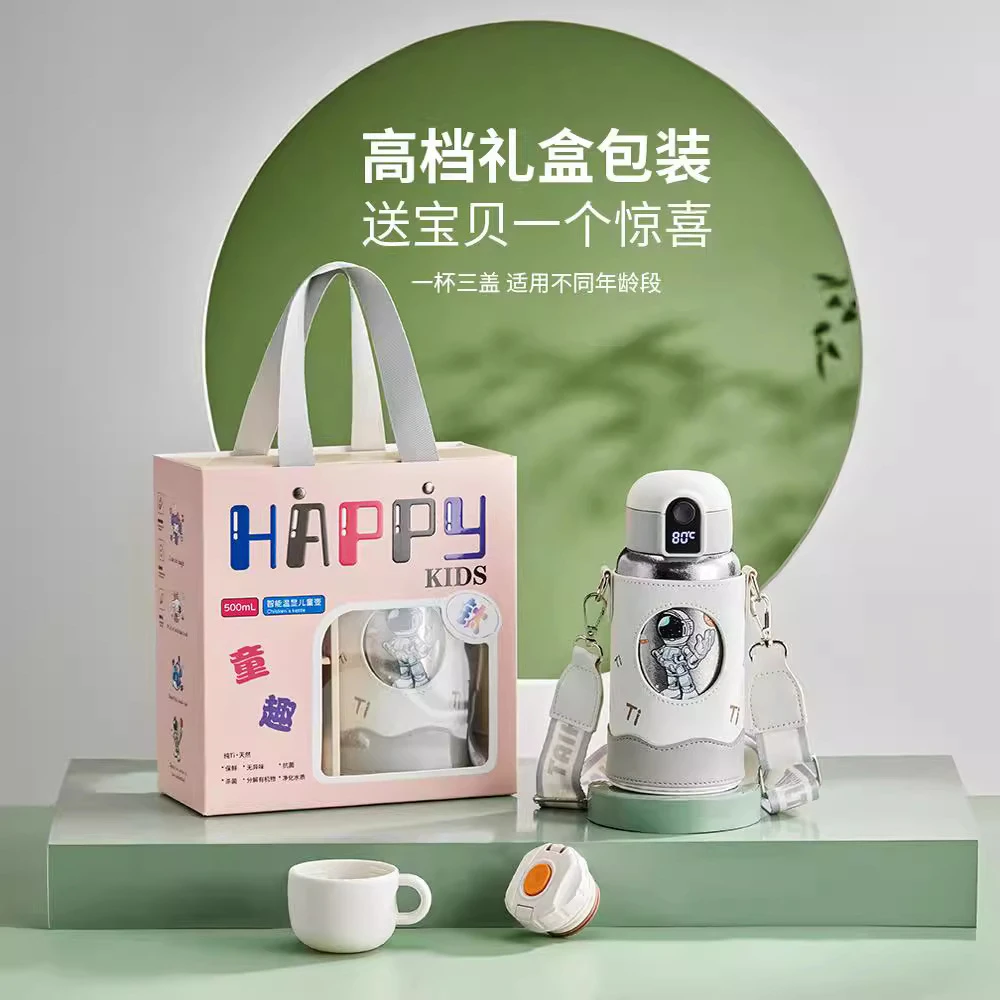 钛杯纯钛儿童水杯保温杯新款吸管杯水壶礼品小学生食品级水杯儿童