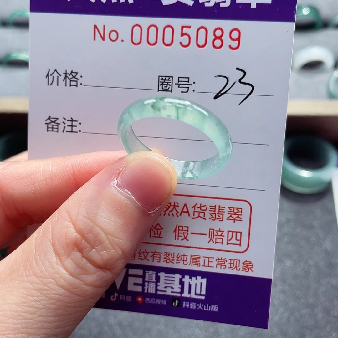 翡翠戒指未镶嵌戒指