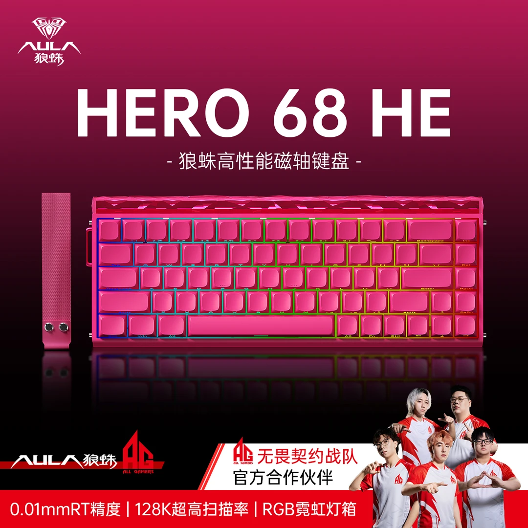 【送灯箱&顺丰】狼蛛Hero68磁轴游戏键盘fps游戏专用键盘磁轴键盘