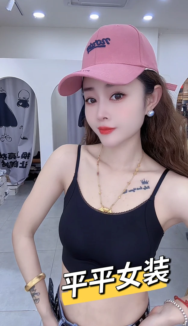 炫彩阁5331【大啵啵加厚胸垫美背】