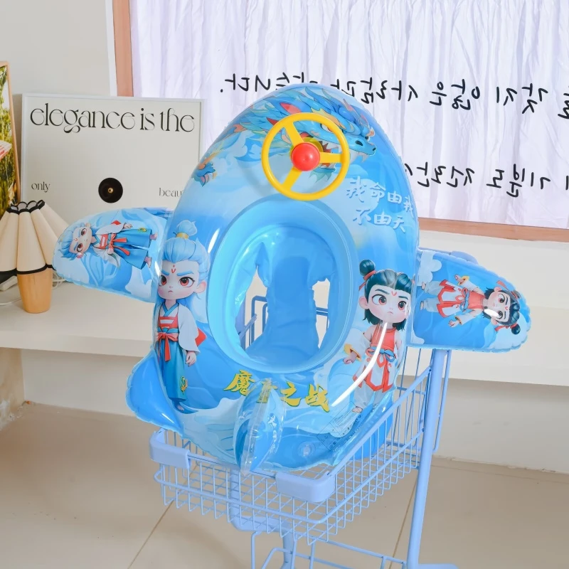 哪吒敖丙飞机游泳圈儿童宝宝方向盘坐圈小孩防侧翻充气加厚救生圈