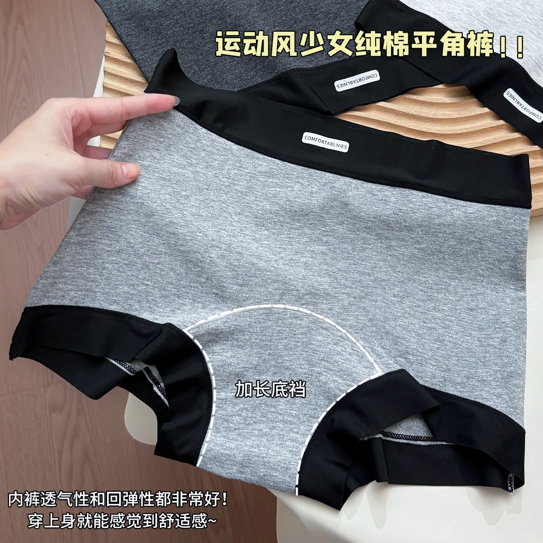 【格雷系】10A抗菌加长纯棉裆中腰内裤女全包臀透气无痕运动平角裤