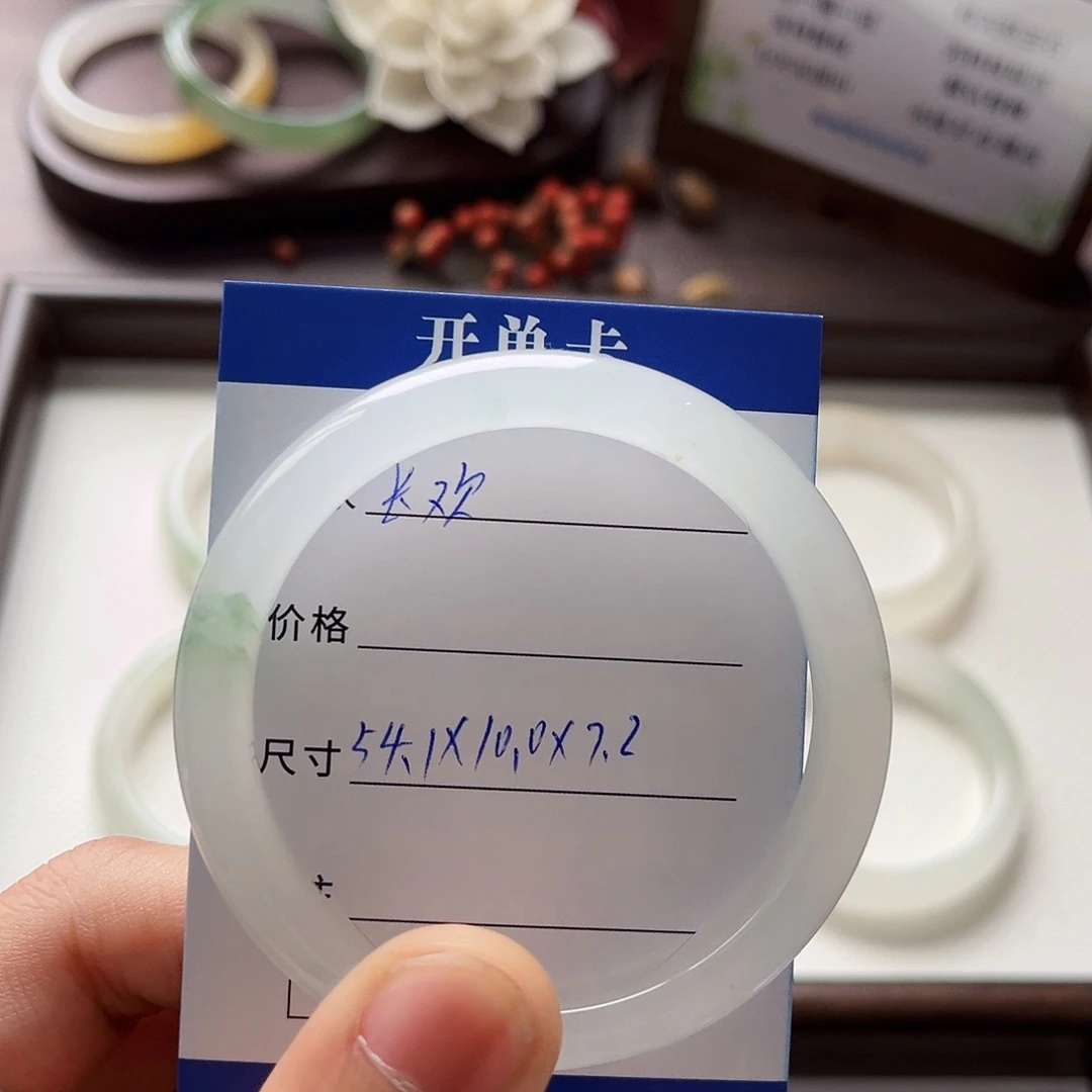 长***欢石英岩玉未镶嵌手镯